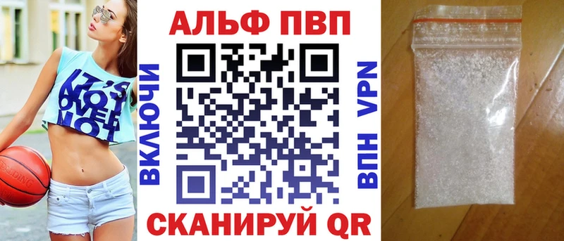 Alpha-PVP Соль  Октябрьский 