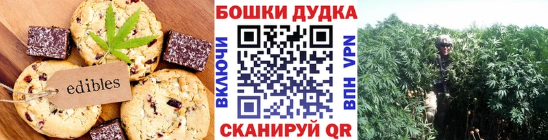 мориарти состав Октябрьский Canna-Cookies марихуана