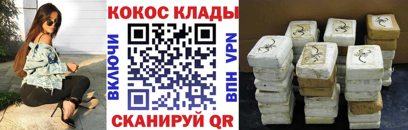 даркнет сайт  omg рабочий сайт  КОКАИН 97%  Октябрьский 