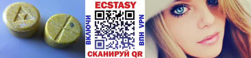 Ecstasy бентли Октябрьский