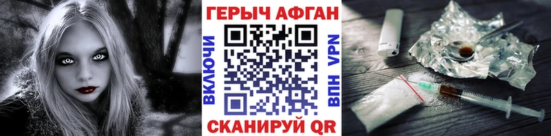 ГЕРОИН гречка  Октябрьский 