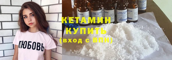 кристаллы Абаза