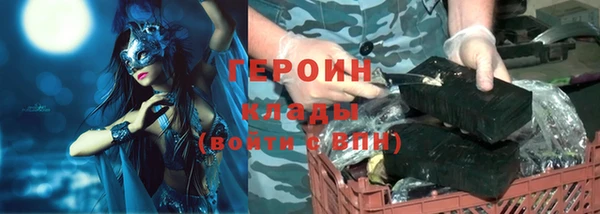 кристаллы Абаза