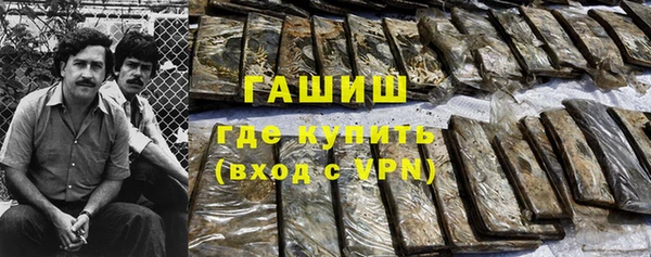 марихуана Алексеевка
