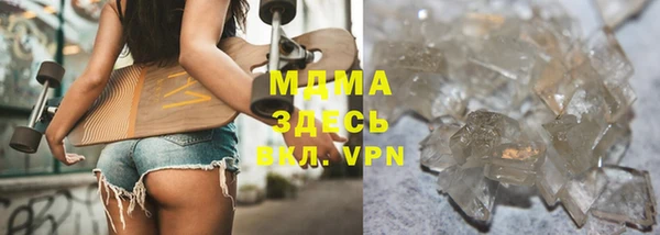первитин Абинск