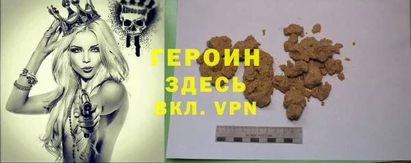 кристаллы Абаза