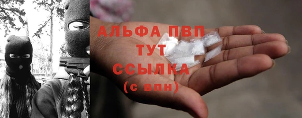 COCAINE Абдулино