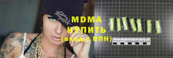 первитин Абинск