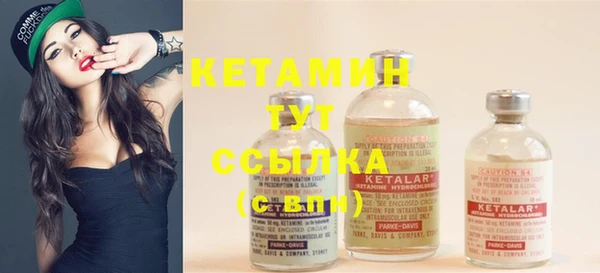 первитин Абинск