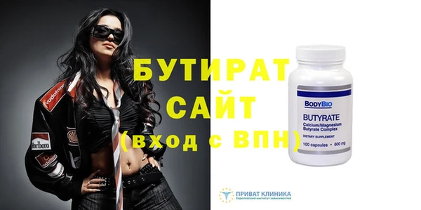 кристаллы Абаза