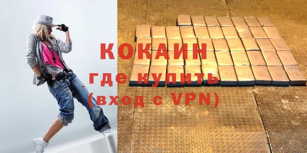 кристаллы Абаза