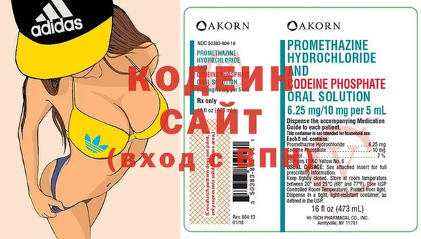 COCAINE Абдулино