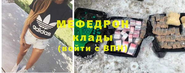 первитин Абинск