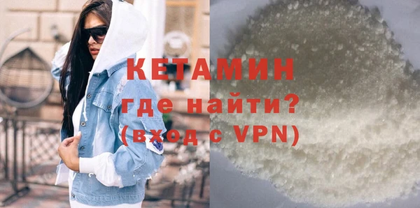 первитин Абинск