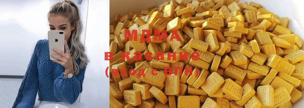 COCAINE Абдулино