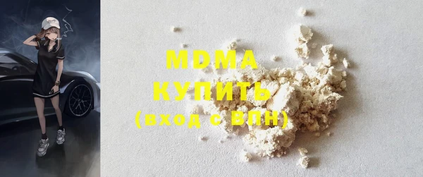первитин Абинск