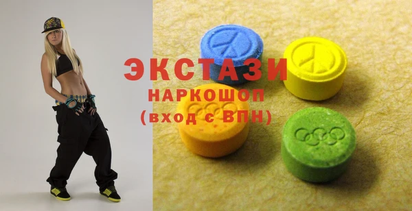 COCAINE Абдулино