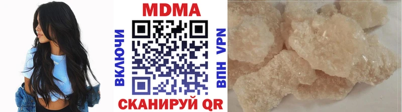 МДМА VHQ  Октябрьский 