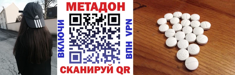 МЕТАДОН мёд  как найти наркотики  Октябрьский 