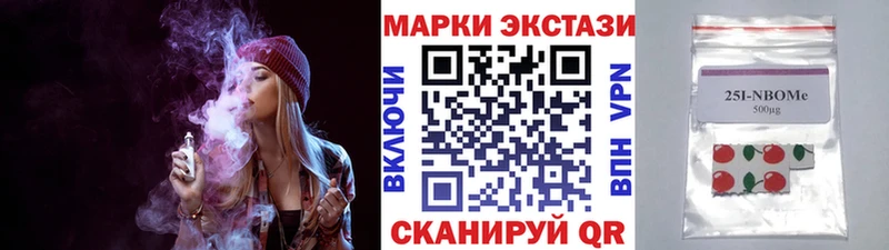 OMG   Октябрьский  Наркотические марки 1500мкг  наркотики 